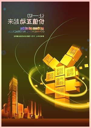 2021年直接投资净流入较上年翻倍