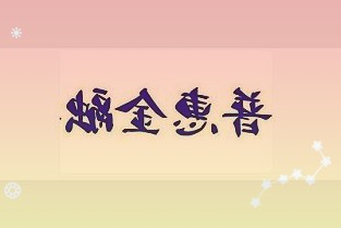 国资委公布2021央企“成绩单”：全年营收36.3万亿效益创历史新高