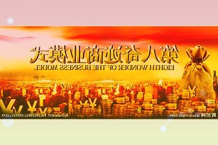 拓新药业网上定价发行中签率为0.0146%