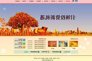 巨丰投顾：超4000股下跌全球资本市场动荡A股春季行情能否坚守？