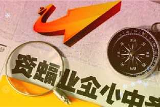 A股策略周报：寻找秩序